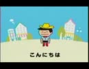 【こっちが本家】あいさつの魔法【おぼっちゃまくん】