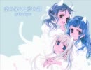 ［東方名曲］空の果てと夢の都 (Vo.miko) / rythmique