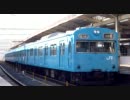 【JR】103系0番台J-413 和歌山発車