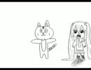 にゃー / 初音ミク