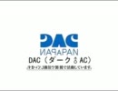 EvACs【Evans×ポポポポーン】