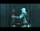 [字幕プレイ]姉の仇名で AC:B ダ・ヴィンチ失踪編 Part6