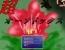 超オーソドックスをゆっくり実況プレイPart2
