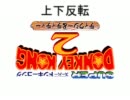 重力逆転した「スーパードンキーコング２」を実況プレイ　part6