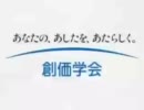 フラワリングカルト