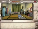 【御神楽少女探偵団】轟け！俺の推理トリガー！！・16【実況プレイ】