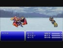 【プレイ動画】VCでFF6やってみた！　Part11
