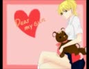 幼男で腐女子なオレが子育て♂乙女ゲーDear my sunを実況 part18