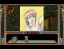 PC98版英雄伝説4朱紅い雫をゆっくりプレイPart3