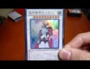 遊戯王　闇のゲーム　見習いの奮闘　決闘１５