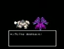 【実況】ドラゴンクエストⅢ～せろの魔王退治の伝説パート57～