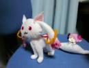【まどか☆マギカ】キュゥべえをフェルトで作ってみた