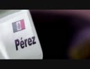 Ｆ１　ザウバー　セルジオ・ペレス