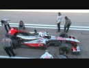 Ｆ１　マクラーレン　ジェンソン・バトン