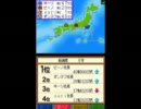 試験動g【桃鉄DS】だれもゴールしてはならぬ 7/10年目