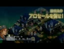 タクティクスオウガ-運命の輪-をのんびり実況してみた【１２章】