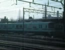【MAD】九州の車窓から　第五回