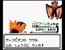 ポケモン金銀ＢＧＭ　NO.32「ジムリーダーに勝利！」