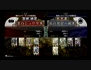 【戦国大戦】秋葉からの道・選抜戦その２【第１回】
