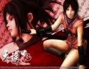 奇声出るけど忍んでみたくて実況プレイ-天誅紅-【Part36(ｵﾏｹ③)】【完】