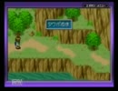 【GBA】黄金の太陽をグダグダプレイｐａｒｔ27【シーズン2】