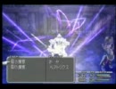 バイト帰りに買ったFF9を実況プレイpart.26-2
