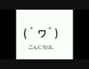 こんにちは nonsense