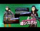 〈ＰＳＰ〉　ペルソナ２　罪　ＰＶ２