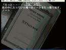 「包丁さんのうわさ」を実況してみたPART 6