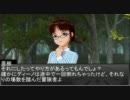 【SW2.0】フェンディル王国のアイドルってことでFA【２－ep】