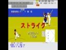 高校野球シミュレーション3　智弁和歌山で試合ざんまい　パート39