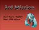 【初音ミク】3rd Mission【オリジナル】