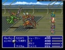 【ＦＦ５】　かくとう魔道士縛り　17　【縛りプレイ】