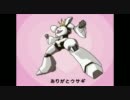 【あいさつの魔法】ありがとウサギ まとめ保存版【ぽぽぽぽーん】