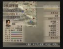 真・三国無双4　難易度修羅　縛り凌統　祁山策成功　前編