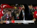 トルコｖｓオーストリア　ゴールハイライト　１１／０３／２９