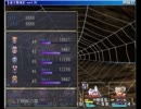 東方RPG　東方聖夜彩　VS暗闇に巣食う妖編3