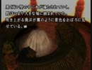 かまいたちの夜2を酒の力を借りて実況してみたpart7