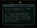 【零～刺青の聲～】さらっと初見実況プレイ part8