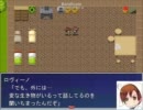 【APヘタリア】ヘタ一家物語作ってみた２【ノベルRPG風】
