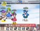 東方ポケット戦争EVO+　プレイ動画　Part5