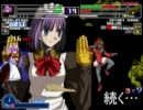 【MUGEN】全画面判定タッグトーナメントpart7