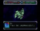 【実況】スーパーロボット大戦α～熱血、必中！スパロボ魂！～part55-B