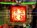 【三国志大戦3】鳥取県民が開幕アタック！239【vs神速】