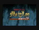 【IGLOO】６０秒CM風【夢轍】