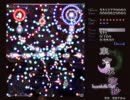 【東方永夜抄】Normal Stage3【ノーショット】