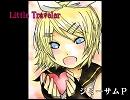 【頑張れ日本企画】Little Traveler歌ってしまった　Byゆか姉【のつもり】