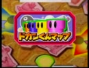 今こそ、マリオパーティ３を実況する時！　その２０
