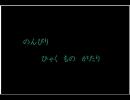 【のんびり】御挨拶【雑談】