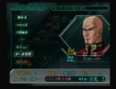 ウィンキーを惜しみつつスーパーロボット大戦Z実況第八話